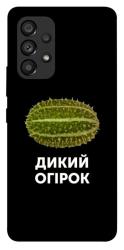 Чехол itsPrint Дикий огірок для Samsung Galaxy A53 5G