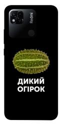 Чехол itsPrint Дикий огірок для Xiaomi Redmi 10A