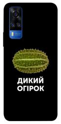 Чехол itsPrint Дикий огірок для Vivo Y51a