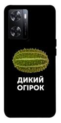 Чехол itsPrint Дикий огірок для OnePlus Nord N20 SE