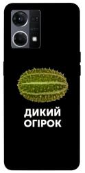 Чехол itsPrint Дикий огірок для Oppo Reno 7 4G