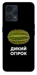 Чехол itsPrint Дикий огірок для Realme 9 4G / 9 Pro+