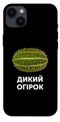 Чехол itsPrint Дикий огірок для Apple iPhone 14 Plus (6.7")