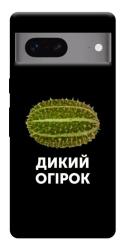 Чехол itsPrint Дикий огірок для Google Pixel 7