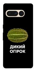 Чехол itsPrint Дикий огірок для Google Pixel 7 Pro
