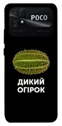 Чехол itsPrint Дикий огірок для Xiaomi Poco C40