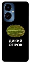 Чехол itsPrint Дикий огірок для TECNO Camon 19 (CI6n) / 19 Pro (CI8n)