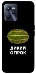 Чехол itsPrint Дикий огірок для Realme C35