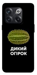 Чехол itsPrint Дикий огірок для OnePlus 10T