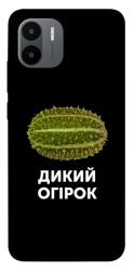 Чехол itsPrint Дикий огірок для Xiaomi Redmi A1+ / A2+