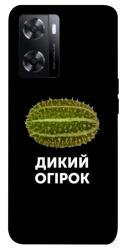 Чехол itsPrint Дикий огірок для Oppo A57s