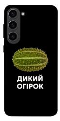 Чехол itsPrint Дикий огірок для Samsung Galaxy S23
