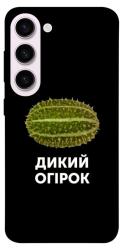 Чехол itsPrint Дикий огірок для Samsung Galaxy S23+