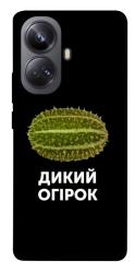Чехол itsPrint Дикий огірок для Realme 10 Pro+
