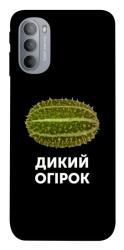 Чехол itsPrint Дикий огірок для Motorola Moto G31