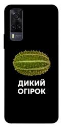 Чехол itsPrint Дикий огірок для Vivo Y31