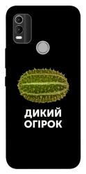 Чехол itsPrint Дикий огірок для Nokia C21 Plus