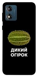 Чехол itsPrint Дикий огірок для Motorola Moto E13