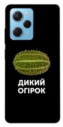 Чехол itsPrint Дикий огірок для Xiaomi Poco X5 Pro 5G