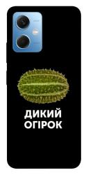 Чехол itsPrint Дикий огірок для Xiaomi Poco X5 5G
