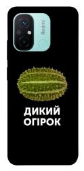 Чехол itsPrint Дикий огірок для Xiaomi Redmi 12C