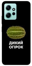 Чехол itsPrint Дикий огірок для Xiaomi Redmi Note 12 4G