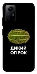 Чехол itsPrint Дикий огірок для Xiaomi Redmi Note 12S