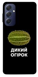 Чехол itsPrint Дикий огірок для Samsung Galaxy M54 5G