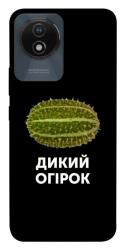 Чехол itsPrint Дикий огірок для Vivo Y02