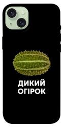 Чехол itsPrint Дикий огірок для Apple iPhone 15 Plus (6.7")