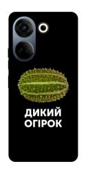 Чехол itsPrint Дикий огірок для TECNO Camon 20 Pro (CK7n)