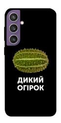 Чехол itsPrint Дикий огірок для Samsung Galaxy S23 FE
