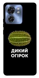Чехол itsPrint Дикий огірок для Motorola Edge 40