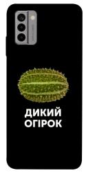 Чехол itsPrint Дикий огірок для Nokia G22