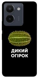 Чехол itsPrint Дикий огірок для Vivo Y36