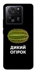 Чехол itsPrint Дикий огірок для Xiaomi 13T
