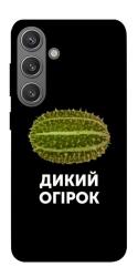 Чехол itsPrint Дикий огірок для Samsung Galaxy S24