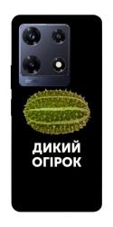 Чехол itsPrint Дикий огірок для Infinix Note 30 Pro