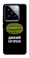 Чехол itsPrint Дикий огірок для Xiaomi 14 Pro