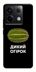 Чехол itsPrint Дикий огірок для Xiaomi Redmi Note 13 Pro 4G