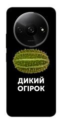 Чехол itsPrint Дикий огірок для Xiaomi Redmi A3