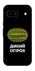 Чехол itsPrint Дикий огірок для Google Pixel 8a