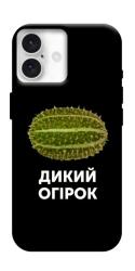 Чехол itsPrint Дикий огірок для Apple iPhone 16 Plus (6.7")