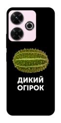 Чехол itsPrint Дикий огірок для Xiaomi Redmi 13 4G / Poco M6 4G