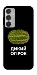 Чехол itsPrint Дикий огірок для Samsung Galaxy M35 5G