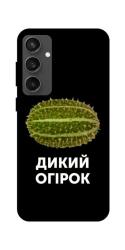 Чехол itsPrint Дикий огірок для Samsung Galaxy S24 FE