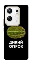 Чехол itsPrint Дикий огірок для Infinix Zero 30 4G