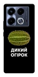 Чехол itsPrint Дикий огірок для Infinix Note 40 4G