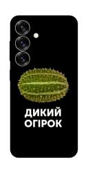 Чехол itsPrint Дикий огірок для Samsung Galaxy S25