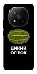 Чехол itsPrint Дикий огірок для Xiaomi Redmi Note 14 Pro+ 5G